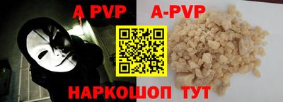 героин Абакан