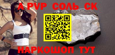 круглые Аргун