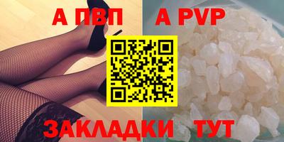 круглые Аргун