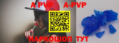 круглые Аргун