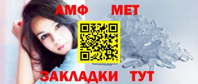 альфа пвп Азнакаево