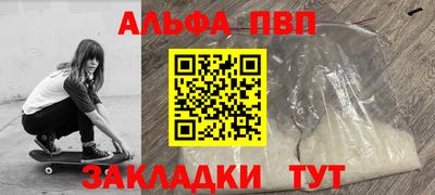 трава Апрелевка