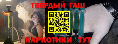 круглые Аргун