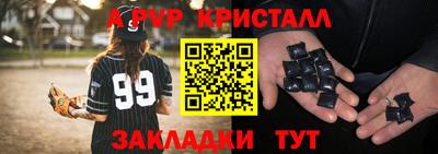 трава Апрелевка