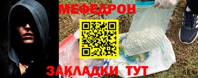 2c-b Апшеронск