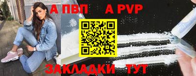 героин Абакан