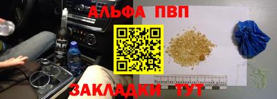 трава Апрелевка