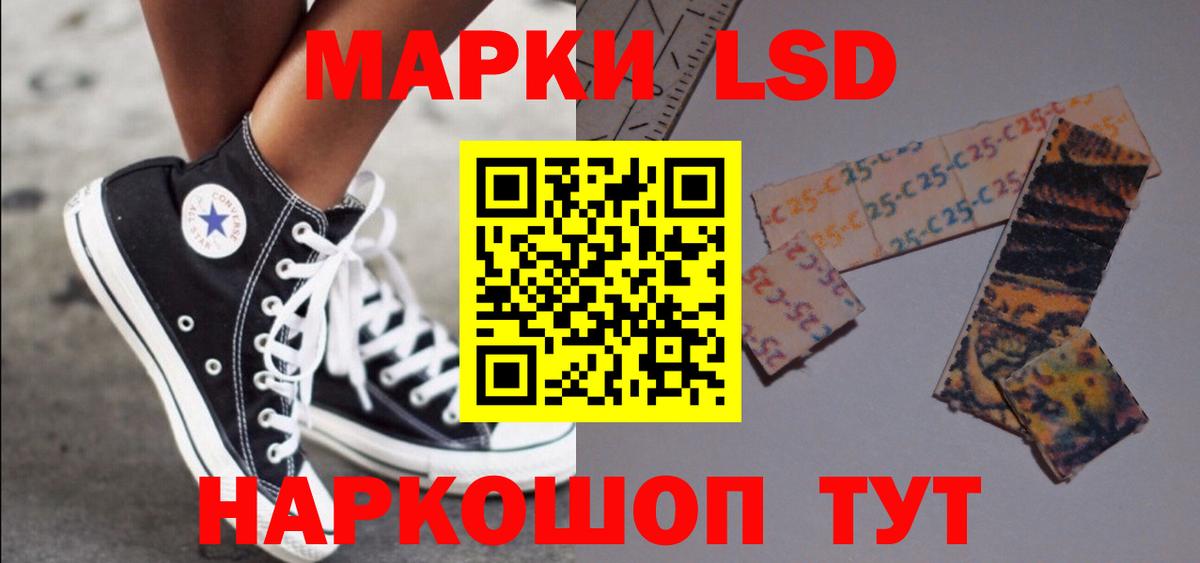 ЛСД экстази кислота  Архангельск  ссылка на мегу зеркало  ЛСД экстази ecstasy 