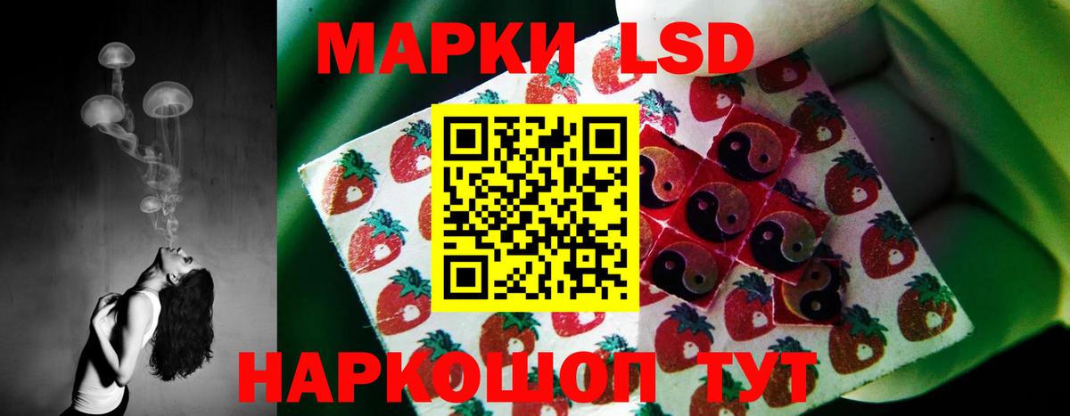 Лсд 25 экстази ecstasy  LSD-25 экстази  ЛСД экстази ecstasy  Архангельск  Вход с VPN 