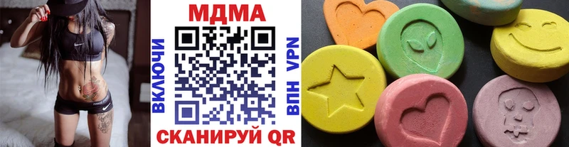 MDMA кристаллы  что такое   гидра как зайти  Архангельск 