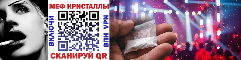 Мефедрон 4 MMC  Архангельск 