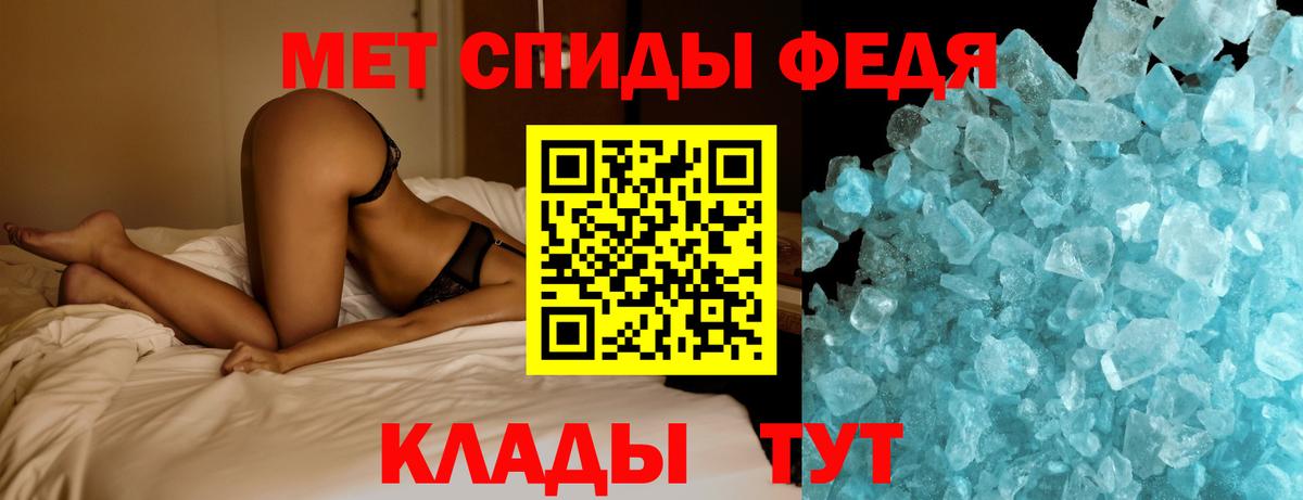 Первитин витя  Первитин витя  Архангельск 