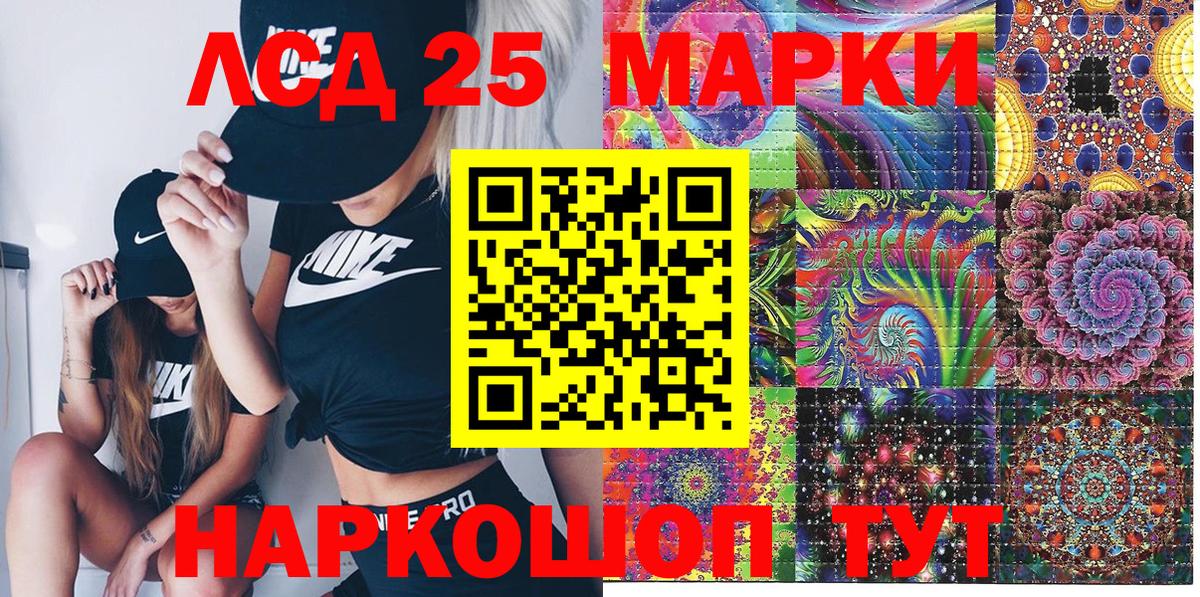 Марки NBOMe 1,5мг  Марки 25I-NBOMe  Архангельск  Марки NBOMe 1,5мг  Вход с VPN 