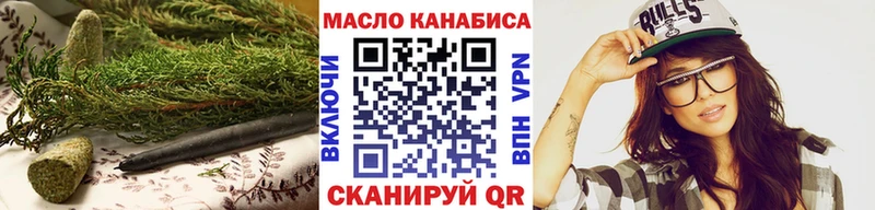 где продают   Архангельск  Дистиллят ТГК гашишное масло 