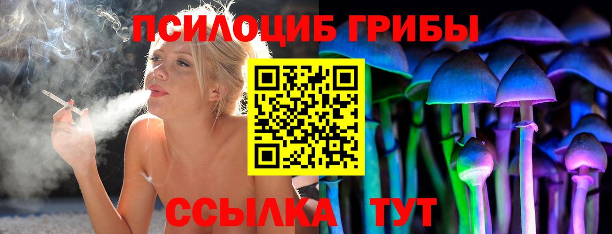 Галлюциногенные грибы ЛСД  Вход с VPN  магазин продажи наркотиков  Архангельск 