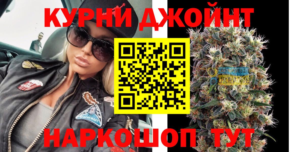 Каннабис ГИДРОПОН Архангельск