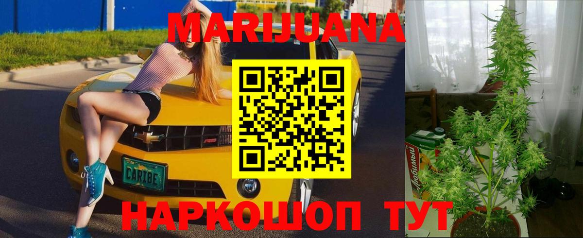 Каннабис Amnesia  Бошки марихуана планчик  Архангельск  Шишки марихуана Amnesia 