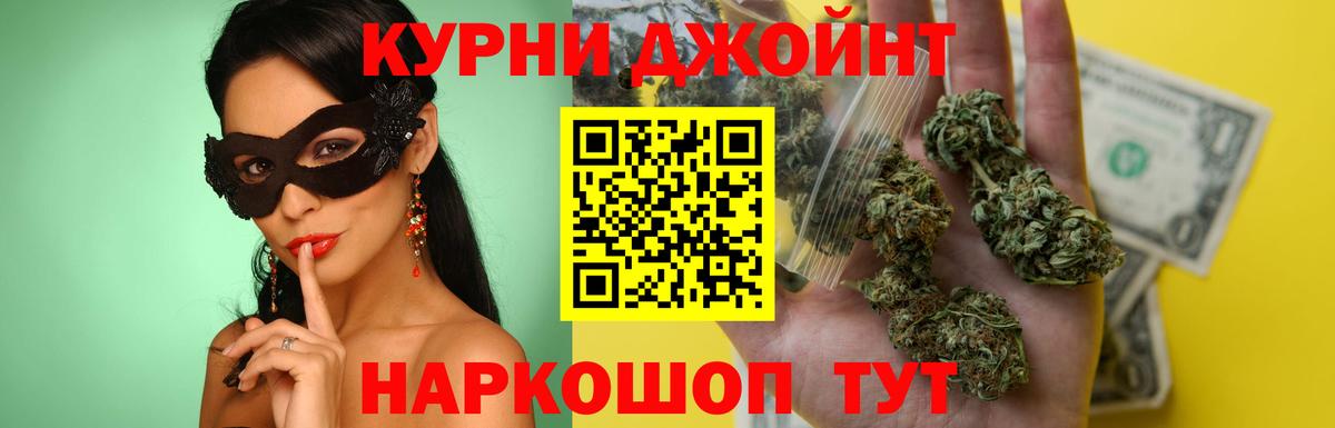 Архангельск  Шишки марихуана семена  Вход с VPN  Конопля White Widow 